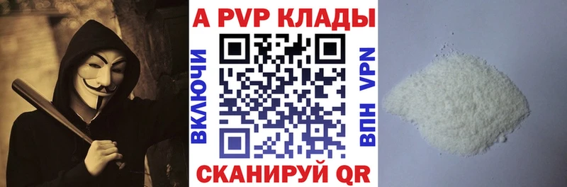Купить закладку ГАШИШ  А ПВП  Меф мяу мяу  Канабис  Бердск