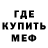 Кетамин VHQ Miranda Bakker