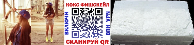 Купить закладки  Бердск  Кокаин 97% 