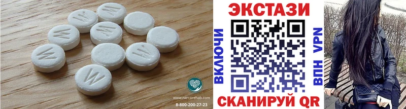 Купить закладки  Бердск  Ecstasy таблы 