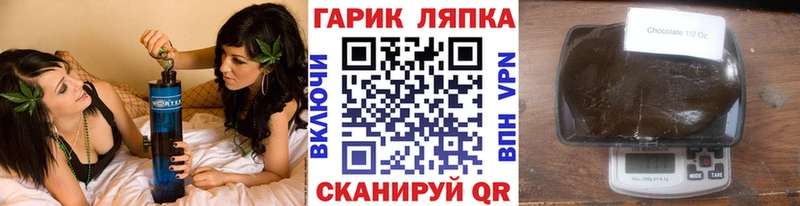 Гашиш 40% ТГК Бердск
