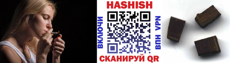 Купить закладки  Бердск  Гашиш Cannabis 