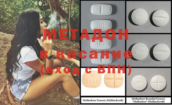 jwh Дмитровск