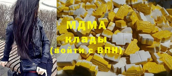 герыч Дмитриев