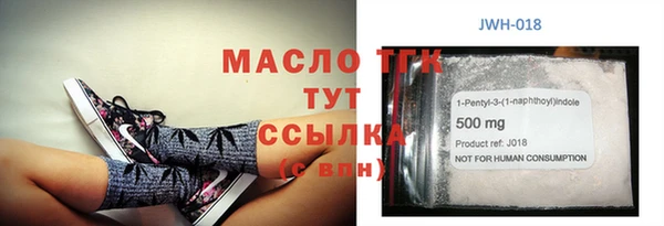 jwh Дмитровск
