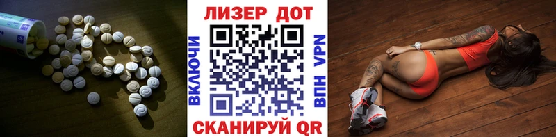 LSD-25 экстази кислота  Купить закладки  Бердск