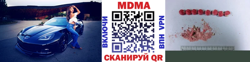 Купить где  Бердск  МДМА VHQ 