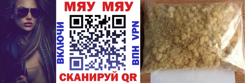Купить закладки  Бердск  МЕФ VHQ