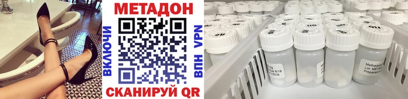 МЕТАДОН мёд  Купить  Бердск
