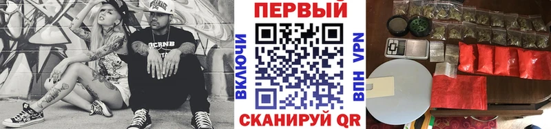 Купить  Бердск  Метамфетамин Methamphetamine 