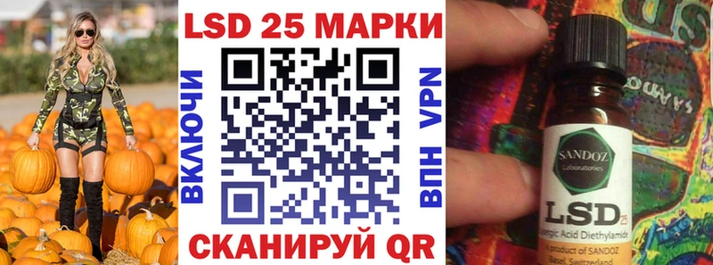Купить  Бердск  Марки 25I-NBOMe 1,5мг 