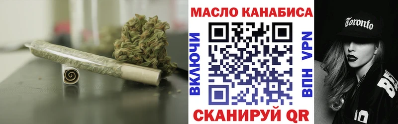 ТГК вейп с тгк  Купить  Бердск 